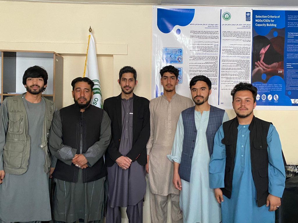 DDSO UNDP NCCSP 2023 2024 1024x768